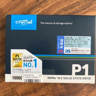 crucial P1 M.2 SSD 1TB(PCパーツ)