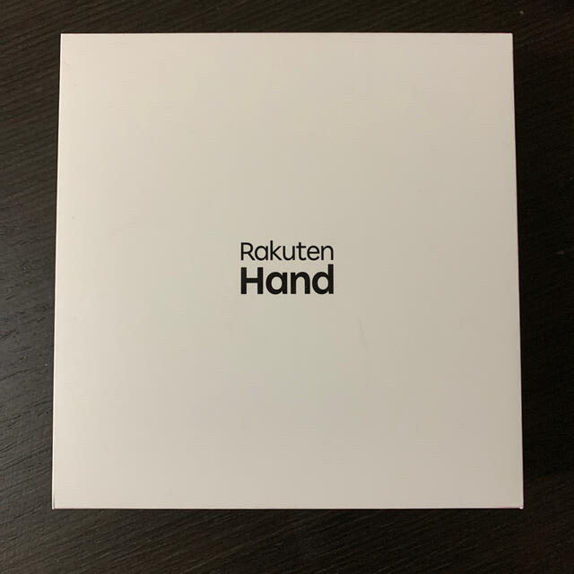 rakuten hand 新品 未使用