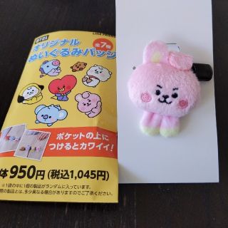 ファミマ　BT21 ぬいぐるみバッジ(アイドルグッズ)