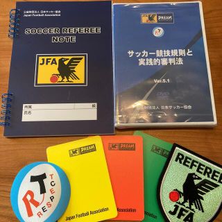 JFA サッカー　審判セット　5点セット(その他)