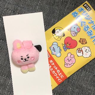 ボウダンショウネンダン(防弾少年団(BTS))のBT21 ぬいぐるみバッジ　COOKY(K-POP/アジア)