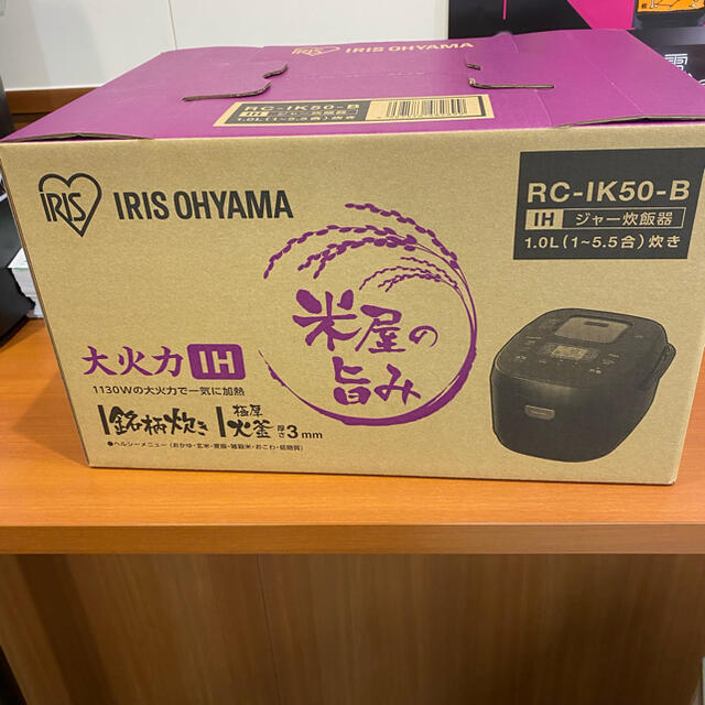 RC-IK50-B アイリスオーヤマ 新品未開封 - 炊飯器