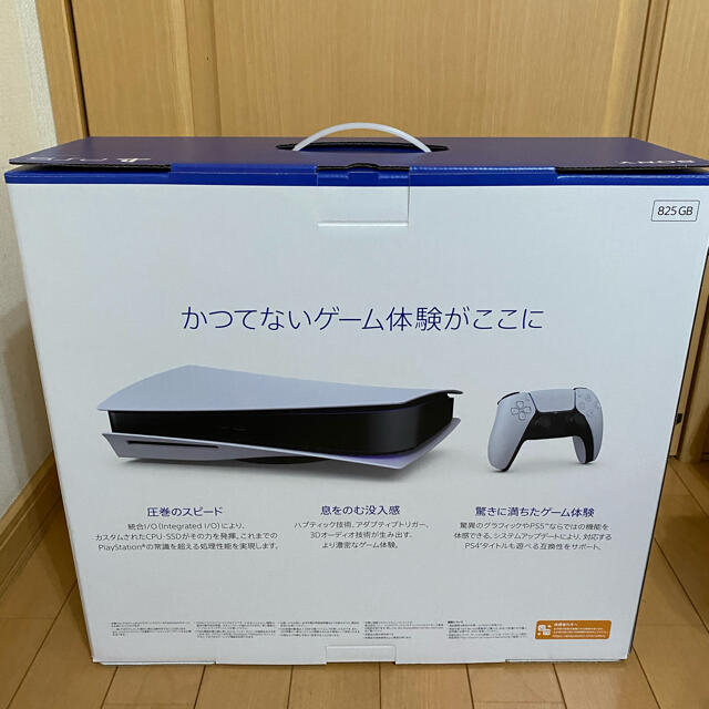 PlayStation(プレイステーション)の新品未使用　PlayStation 5 CFI-1000A01 エンタメ/ホビーのゲームソフト/ゲーム機本体(家庭用ゲーム機本体)の商品写真