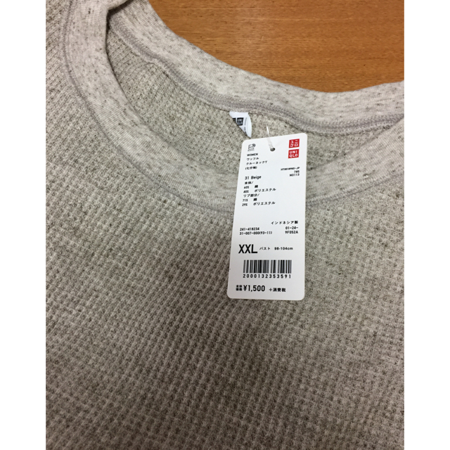 UNIQLO(ユニクロ)の【ユニクロ】ワッフル◆クルーネックTシャツ（七分袖）XXLベージュ レディースのトップス(Tシャツ(長袖/七分))の商品写真