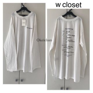 ダブルクローゼット(w closet)の今季春新作☆バックプリント胸ロゴ入りロンT 白(Tシャツ(長袖/七分))