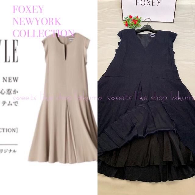 FOXEY(フォクシー)の❤︎42  2018年商品❤︎CLASSY タグ付美品 小顔V 楽ちんワンピ ✧ レディースのワンピース(ロングワンピース/マキシワンピース)の商品写真