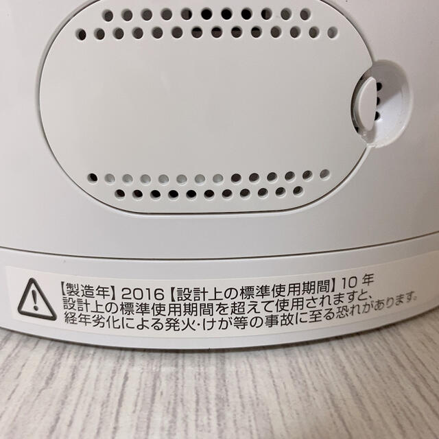 ✨今日だけお値下げ✨ dyson pura hot＋cool ダイソン 2