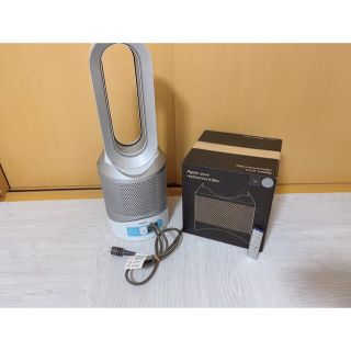 ダイソン(Dyson)の✨今日だけお値下げ✨ dyson pura hot＋cool ダイソン(空気清浄器)