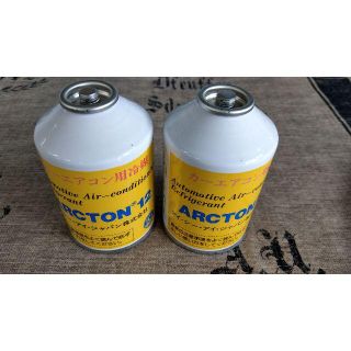 送料込み ARCON 12 R12 エアコンガス 250g 2本(メンテナンス用品)