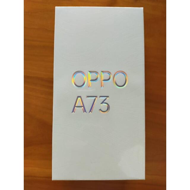 【新品未開封】OPPO A73 CPH2099 ネービーブルー