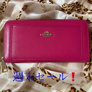 コーチ(COACH)のCOACH 長財布(長財布)