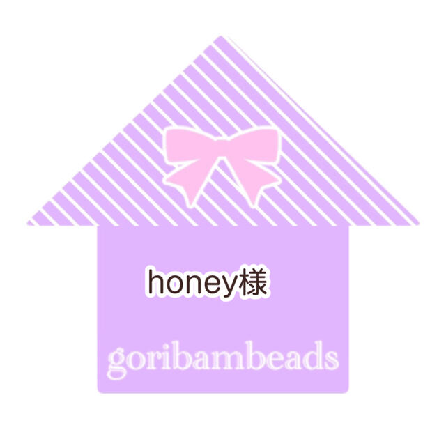 honey様♡おまとめ 0UlQsxrvNS - www.angoeauchamber.com