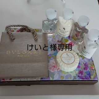 ブルガリ(BVLGARI)のブルガリ アメニティセット(シャンプー/コンディショナーセット)