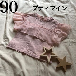 プティマイン(petit main)のプティマイン　トップス　半袖　夏　くすみピンク　レース　フリル　美品(Tシャツ/カットソー)