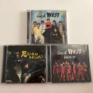 ジャニーズウエスト(ジャニーズWEST)のあいす様専用  ええじゃないか 3枚セット＋プリンシパルの君へ(初回盤A)(ポップス/ロック(邦楽))