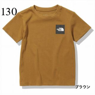 ザノースフェイス(THE NORTH FACE)の☆新品未開封☆THE NORTH FACE 130(Tシャツ/カットソー)