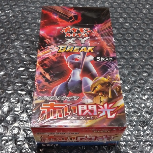 ポケモンカードゲームXY 拡張パック 赤い閃光 1EDITION 未開封 ポケモンカードゲームXY 拡張パック 赤い閃光 1EDITION 未開封