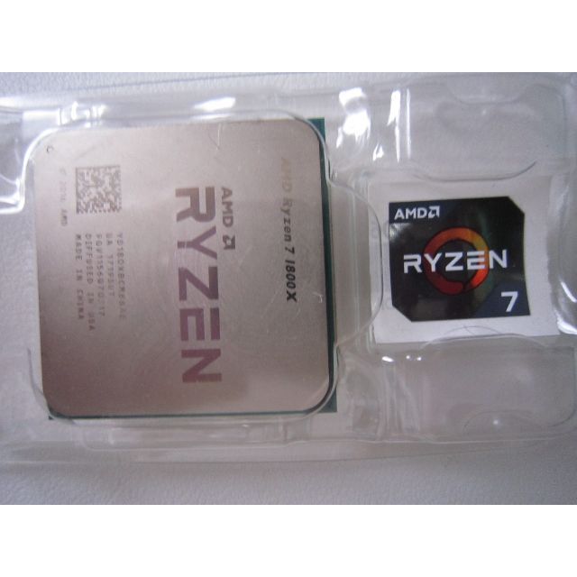Ryzen 7 1800X BOX AM4
