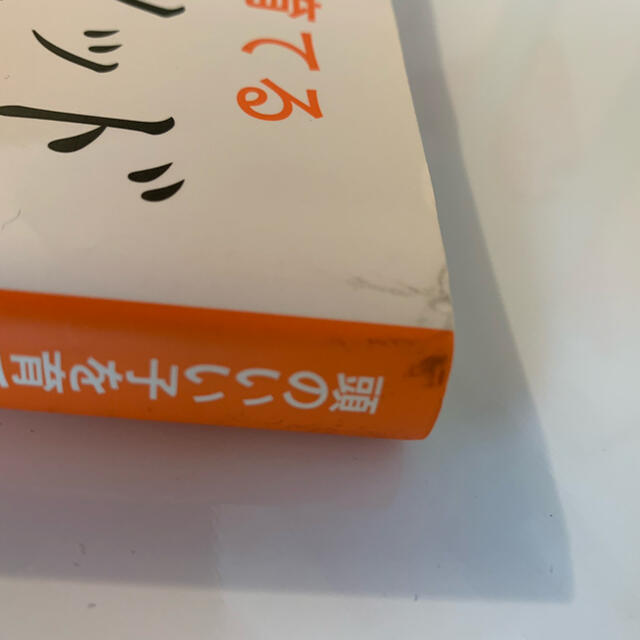 頭のいい子を育てる久保田メソッド実践指導書 エンタメ/ホビーの雑誌(結婚/出産/子育て)の商品写真