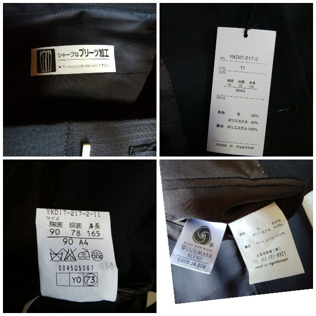 新品未使用】AXAX HOMME A4 78 濃灰 織縞 タグ付き スーツの通販 新品未使用】AXAX HOMME A4 78 濃灰 織縞 タグ付き スーツの通販