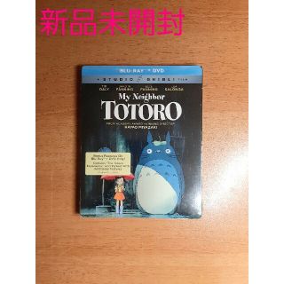 海外正規品 となりのトトロ 北米版 英語版 Blu-ray+DVD(アニメ)