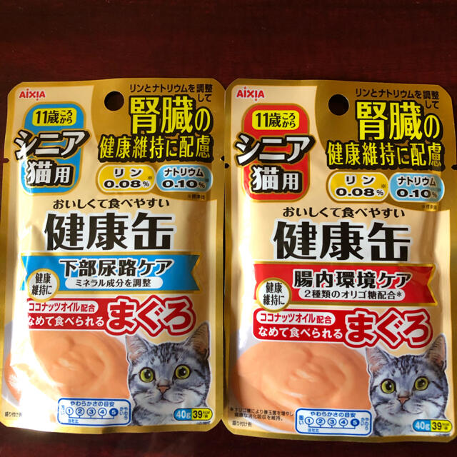 高齢猫用なめて食べられるパウチ16個 その他のペット用品(ペットフード)の商品写真