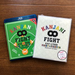 カンジャニエイト(関ジャニ∞)のKANJANI∞　五大ドームTOUR　EIGHT×EIGHTER　おもんなかった(ミュージック)