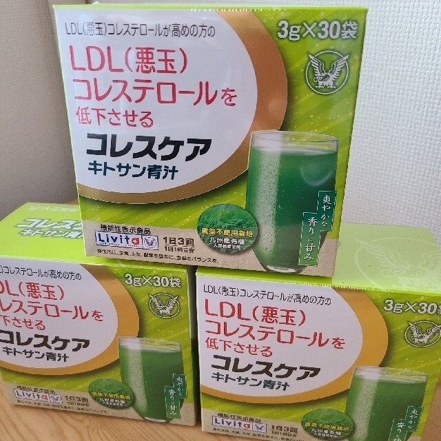 大正製薬(タイショウセイヤク)のコレスケア　キトサン青汁 食品/飲料/酒の健康食品(その他)の商品写真