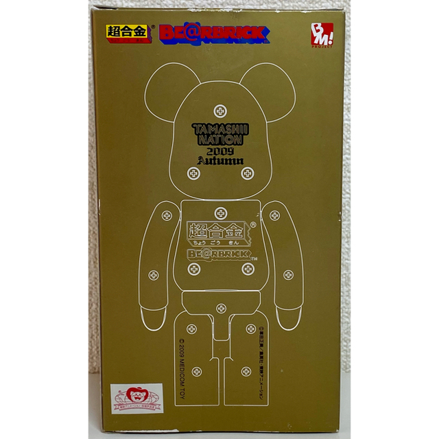 超合金 BE＠RBRICK 十二宮黄金聖衣Ver. 200% ベアブリック