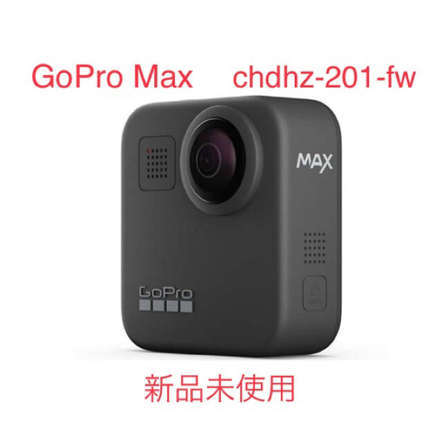 【新品】GoPro MAX CHDHZ-201-FW ゴープロ マックス