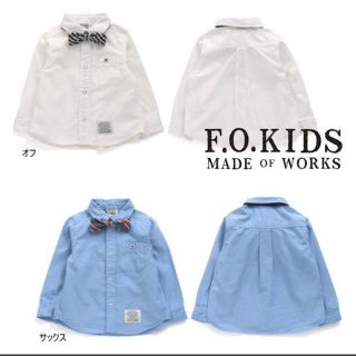 エフオーキッズ(F.O.KIDS)のエフオーキッズ 蝶ネクタイ付き シャツ サックスブルー セット130(その他)