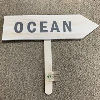 未使用 ガーデンピック 木製 OCEAN ビーチ インテリア サインボード(インテリア雑貨)