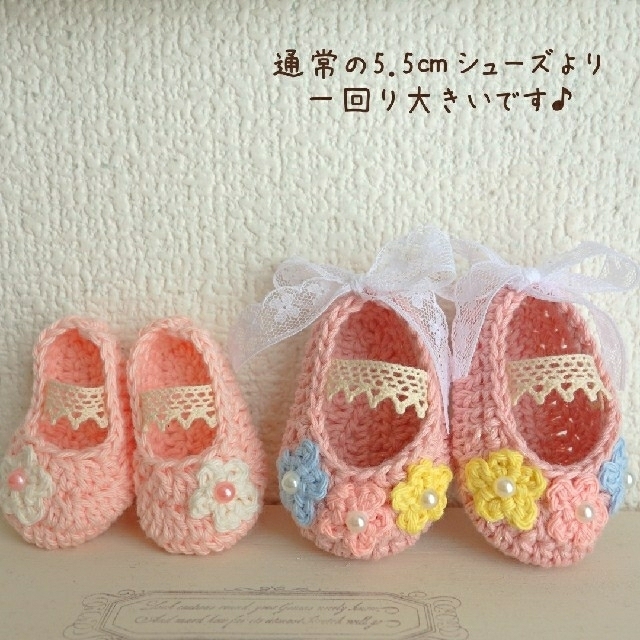 むっちゃん様専用 ピンクB エンジェル ベビーシューズ ハンドメイド