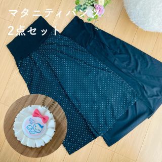 アカチャンホンポ(アカチャンホンポ)のマタニティ マタニティ服 マタニティパンツ 出産準備 まとめ売り セット売り(マタニティボトムス)