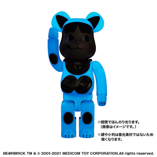 MEDICOM TOY(メディコムトイ)のBE@RBRICK 招き猫  ペコちゃん　青蓄光　100%&400%   エンタメ/ホビーのフィギュア(その他)の商品写真