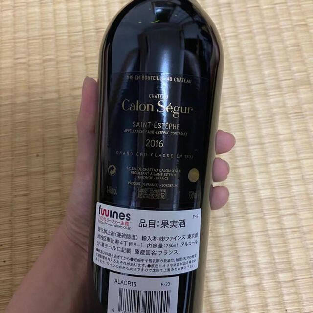 酒 3本セット シャトー カロン セギュール 2016 ボルドー 赤ワイン