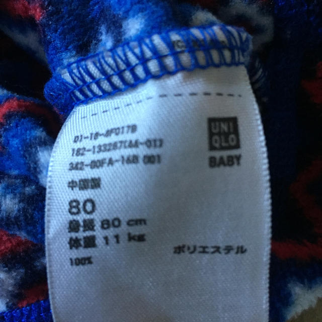 UNIQLO(ユニクロ)のUNIQLOフリース キッズ/ベビー/マタニティのベビー服(~85cm)(ニット/セーター)の商品写真