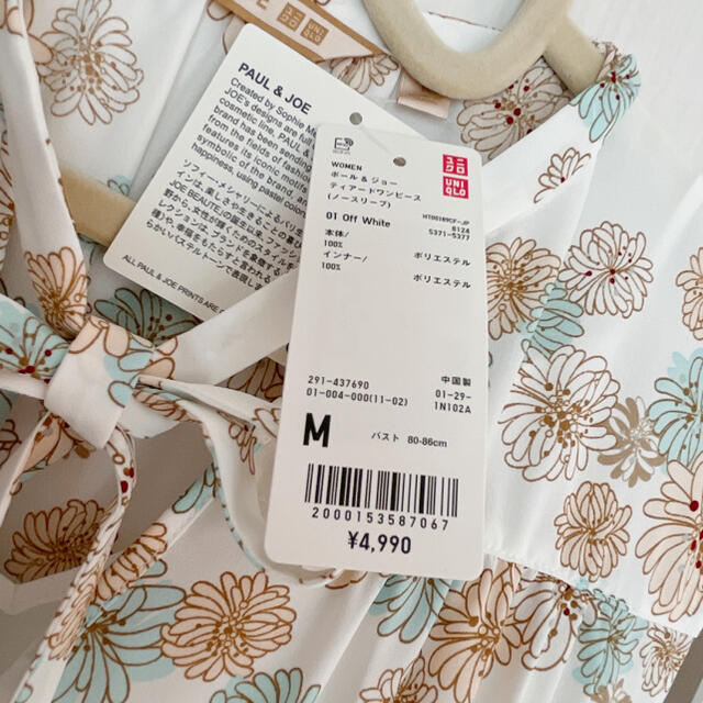 UNIQLO(ユニクロ)の値下げ✖️ユニクロ　ポール&ジョー　花柄　ティアードワンピース　ロングワンピース レディースのワンピース(ロングワンピース/マキシワンピース)の商品写真