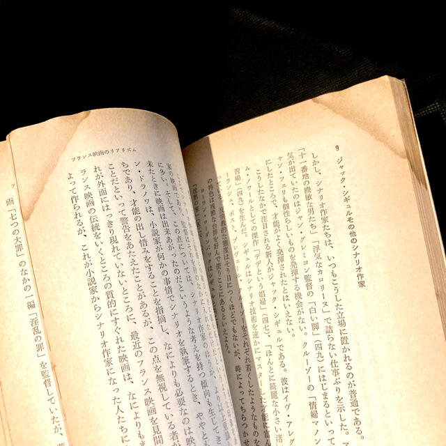 ワンピなど最旬ア！ 植草甚一 11冊セット 本 趣味・スポーツ・実用