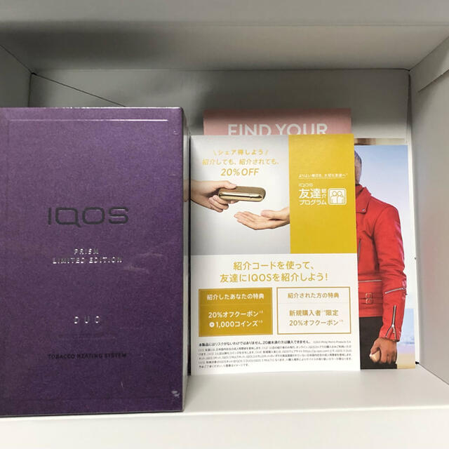 IQOS(アイコス)の新品 未使用IQOS (アイコス) 3 DUO キット  プリズム モデル メンズのファッション小物(タバコグッズ)の商品写真