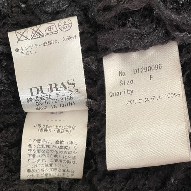 DURAS(デュラス)の【最終価格】DURASコート　黒 レディースのジャケット/アウター(モッズコート)の商品写真