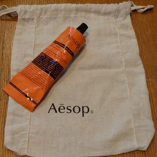 イソップ(Aesop)のAesopリンドボディバーム120ml　イソップ(ボディクリーム)