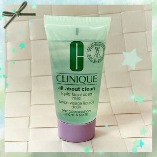 クリニーク(CLINIQUE)のクリニーク ☆ 新品 ☆ リキッド ファーシャルソープ マイルド(洗顔料)