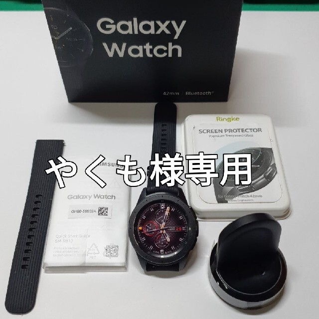 galaxywatch42mm