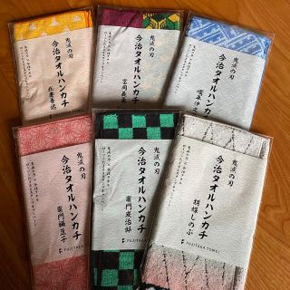 イマバリタオル(今治タオル)の鬼滅の刃　今治タオルハンカチ ローソン限定　6枚セット(タオル)