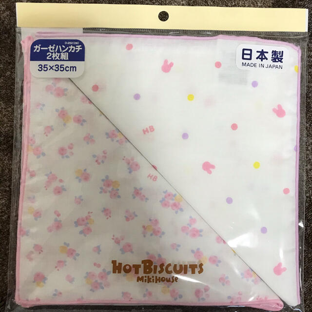 mikihouse(ミキハウス)の新品　ミキハウス　ガーゼハンカチ2枚 キッズ/ベビー/マタニティのこども用ファッション小物(その他)の商品写真