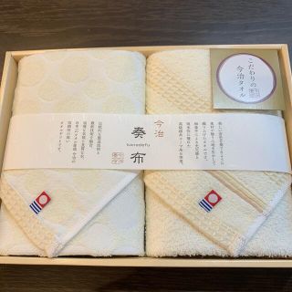 イマバリタオル(今治タオル)の☆今治タオル☆  奏布 kanadefu(タオル/バス用品)