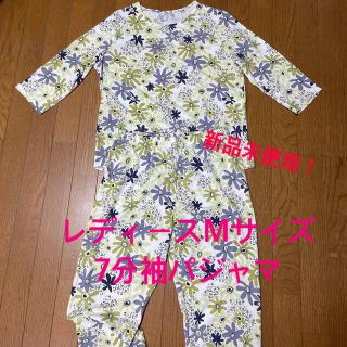 【値下げ】【新品】パジャマ　レディースMサイズ　薄手　春夏　七分袖パジャマ　　(パジャマ)