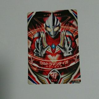 バンダイ(BANDAI)のウルトラマンオーブ　フュージョンカード オーブリング  ウルトラマンティガ(カード)