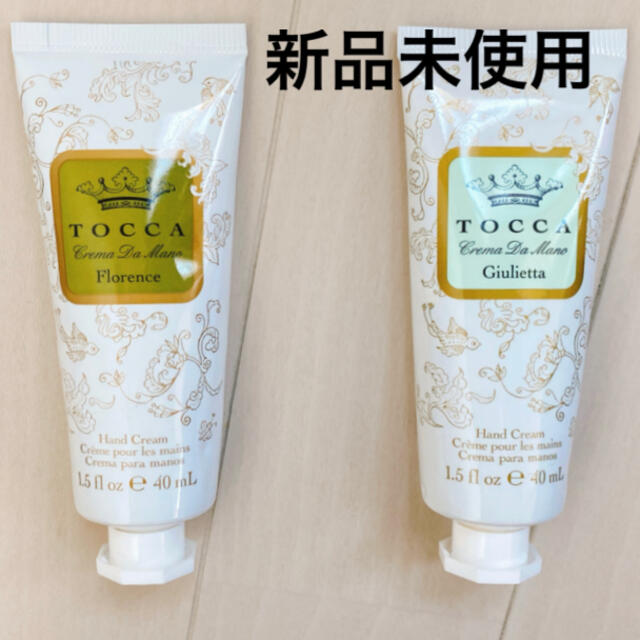 TOCCA(トッカ)のふなまま様専用⭐︎TOCCA ハンドクリーム2本セット⭐︎ コスメ/美容のボディケア(ハンドクリーム)の商品写真